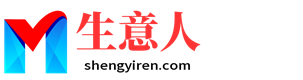 淮安生意人资源共享会